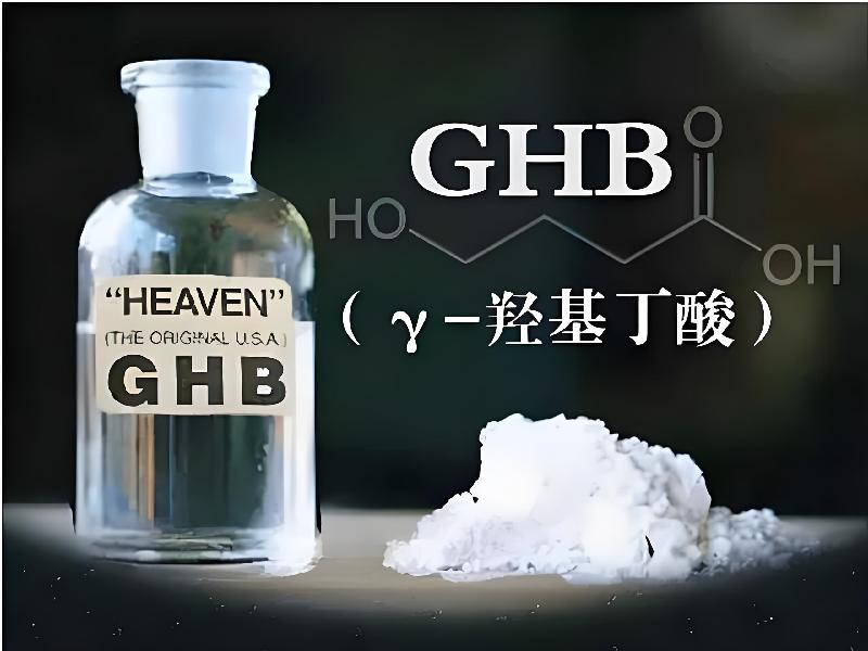 强效昏迷喷雾3701-GThx型号